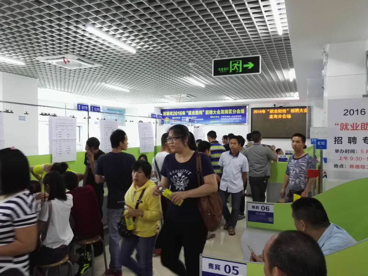 &ldquo;以心迎新，携手同行&rdquo;-2020j9国际电子第一季迎新会！